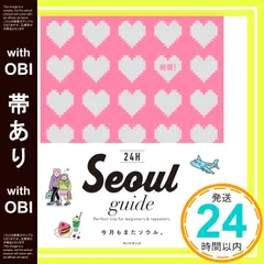 2026年最新】24h即購入OKの人気アイテム - メルカリ