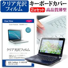 2025年最新】UX331UNの人気アイテム - メルカリ