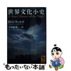 豪華おまけ付】世界文化社 美しい日本5冊セット www.paths-edu.com