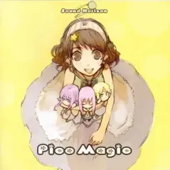 【廃盤】Sound Horizon / Pico Magic [CD] 希少品】Sound Horizon Pico Magic - メルカリ