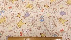 ポケピース,生地幅110cm×長さ100cm、薄ベージュ
