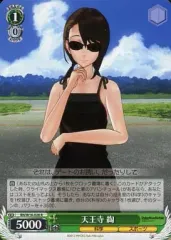 2026年最新】天王寺綯の人気アイテム - メルカリ