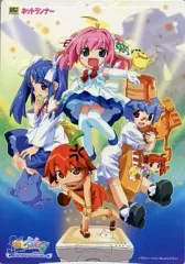 2025年最新】ねとらん者の人気アイテム - メルカリ