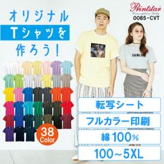 オリジナルTシャツ　カラー３８色♡綿100% 転写シート フルカラー オリジナル　オーダー ハンドメイド handmade 100cm～5XL　大きいサイズ　 子供 キッズ 大人 レディース メンズ Tシャツ 仕事着 推し活T 推し色 クラスT　NO.3