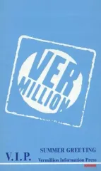 【中古】音楽雑誌 V.I.P. SUMMER GREETING