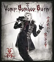 新品未開封　SHINKANSEN☆RX Vamp Bamboo Burn～ Amazon.co.jp: SHINKANSEN☆RX「Vamp Bamboo Burn~ヴァン!バン