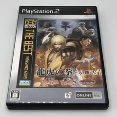 【中古】PS2)龍虎の拳 ～天･地･人～ NEOGEO ONLINE COLLECTION THE BEST[11]