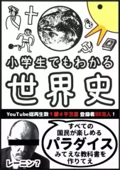 2025年最新】中東戦争全史の人気アイテム - メルカリ