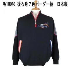 秋冬 アンジェロ・ガルバス ジップハイネックセーター/ニット 毛100％ １ポイントロゴ刺繍バックボーダー柄 紺 【L】【LL】