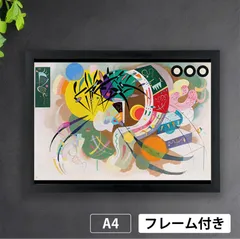 カンディンスキー、 (アクテュルカ―秋)のためのスケッチ、希少な画集より カンディンスキー、(いくつかの円)のためのスケッチ、希少な画集