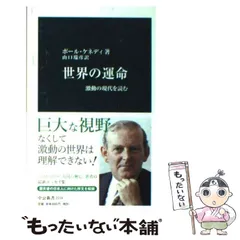 2024年最新】ポールケネディの人気アイテム - メルカリ