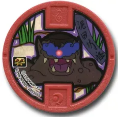 【中古】妖怪メダル [コード保証無し] 泥田坊・怪 古典メダル(ノーマル) 「妖怪ウォッチ 妖怪メダル零(ゼロ) 第四弾」