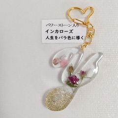 アルファベットキーホルダーY(インカローズ)