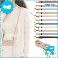 【迅速発送】Winntii ストラップ 斜め掛け ショルダーストラップ 約72cm～約134cm 長さ調節可能 ストラップ 落下防止 携帯ストラップ スマホ スマートフォン スマホカバー スマホケース スマホ ショルダーストラップ 斜め掛け PUレザー ネック