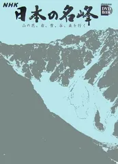 2025年最新】岩と雪の人気アイテム - メルカリ