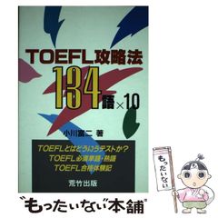 中古】 競馬はレオダーバンの法則で勝て (Pocket book 79) / ハイ