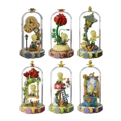 パンタジー 星の王子さま スモールアソート ct73956のサムネイル