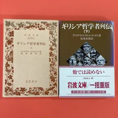 2026年最新】ギリシア語新約聖書釈義事典 全巻セット縮刷版の人気
