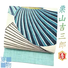 2026年最新】栗山吉三郎 麻の人気アイテム - メルカリ