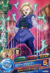 2026年最新】HG9-CP6 人造人間18号の人気アイテム - メルカリ