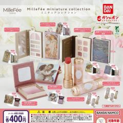 MilleFée ミルフィー ミニチュアコレクション [全8種セット フルコンプ] ガチャガチャ カプセルトイ