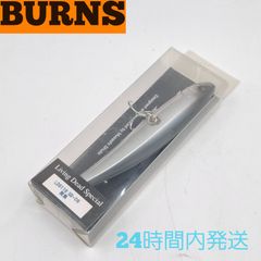 バーンズ リビングデッドスペシャル LDS118 SB-06 死魚 フローティング BURNS Living Dead Special