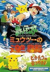 PSA10】ミュウツー＆ミュウGX SR 098/094の通販 土日祝休@magi