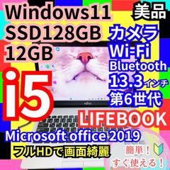 windows11/core i7ノートパソコン✨爆速SSD✨8GB正規オフィス