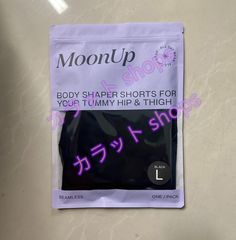 MOONUP ムーンアップ ムーンアップショーツ Lサイズ 2枚 - メルカリ