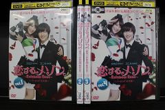 DVD ドロップ 成宮寛貴 レンタル落ち ZQ01158 - メルカリ