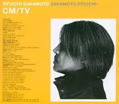 2026年最新】坂本龍一 1996 レコードの人気アイテム - メルカリ