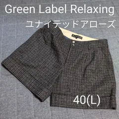 『Green Label Relaxing』グリーンレーベル リラクシング ユナイテッドアローズ レディース ショートパンツ チェック柄 カジュアル キレイめ オフィス デート ブラック ネイビー 大きいサイズ サイズ40(L)