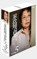 2025年最新】市原悦子 家政婦は見たの人気アイテム - メルカリ