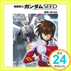 【中古】 ブレイヴフェンサー武蔵伝 ｎｏ．１/アスキー・メディアワークス/大貫健一 2025年最新】大貫健一の人気アイテム - メルカリ
