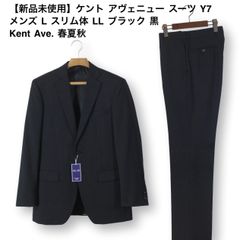 定価97900円　ケントアヴェニュー　スーツ　ロロピアーナ　Lサイズ　背抜き Amazon.co.jp: [ケントアベニュー] のメンズ春夏トラッド1型