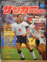 第13回　トヨタカップ　バルセロナ対サンパウロ　カード　超貴重‼️ Amazon.co.jp: トヨタカップ 第13回 FCバルセロナ vs サンパウロ