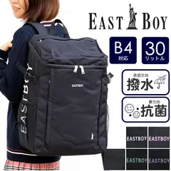 2024年最新】リュック eastboyの人気アイテム - メルカリ