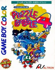 ゲームボーイ　中古カセット　美品　パズルボブル　箱　説明書付き 2025年最新】Yahoo!オークション -ゲームボーイ パズルボブル