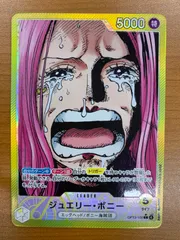 2025年最新】ジュエリー・ボニーリーダーパラレルの人気アイテム