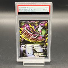 PSA10】シャンクス(パラレル) P-L OP09-001 - メルカリ