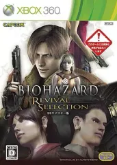 【中古】XBOX360ソフト バイオハザード リバイバルセレクション HDリマスター版