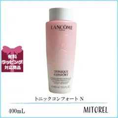 ランコム LANCOME  トニックコンフォート Ｎ 400mL 誕生日 プレゼント ギフト
