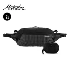 マタドールウェストバッグ　サコッシュ マタドール Matador オングリッドヒップバッグ ショルダーバッグ