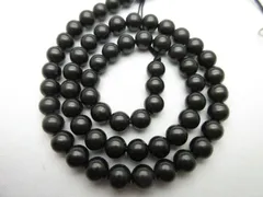 2025年最新】四魂の玉の人気アイテム - メルカリ