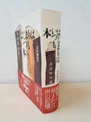 未読? 定本西鶴全集　全14巻15冊揃 老蘇 書籍 中央公論社版 月報付 未読? 定本西鶴全集 全14巻15冊揃 老蘇 書籍 中央公論社