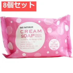 パックスナチュロン クリームソープSR スィートローズの香り 100g 8個セット まとめ売り