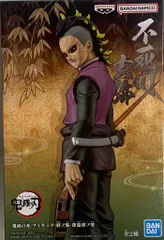 BANDAI SPIRITS フィギュア 絆ノ装 肆拾肆ノ型 鬼滅の刃 不死川玄弥（鬼喰い）