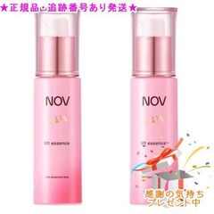 NOV L&W day essence UV SPF32 30g 3本セット ノブL&W day essence-UV SPF32日中用美容液3本セット 新品 - メルカリ