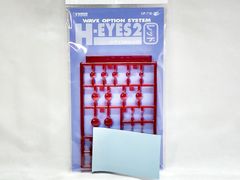 WAVE OP-716 H･アイズ2 (レッド) プラモデル（新品　在庫品）