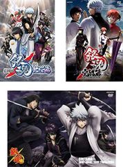 【中古】劇場版 銀魂 新訳 紅桜篇、完結篇 万事屋よ永遠なれ、ジャンプアニメツアー 2008&2005 [レンタル落ち] 全3巻セット [マーケットプレイスDVDセット商品]